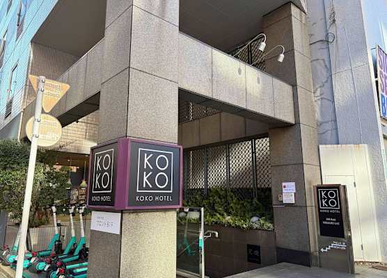 KOKO HOTEL Ikebukuro East 1