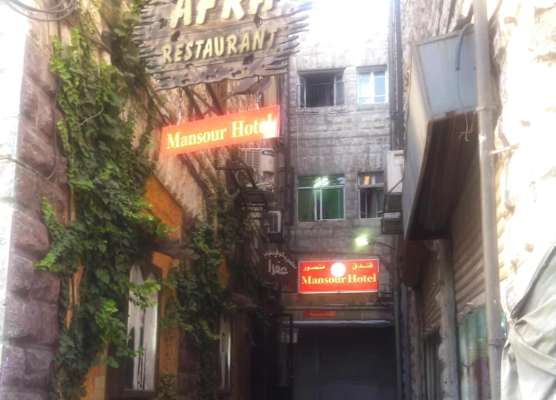 Mansour Hotel 1