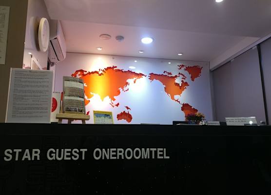 Star Guest House 1