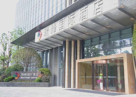 Rayfont Hotel Chengdu 1
