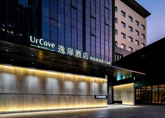 Urcove By Hyatt Shanghai Jinqiao Center 1