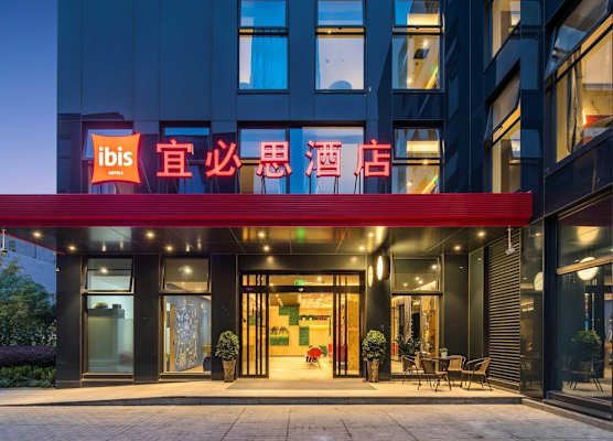 Ibis Hangzhou Future Science City Alibaba 1