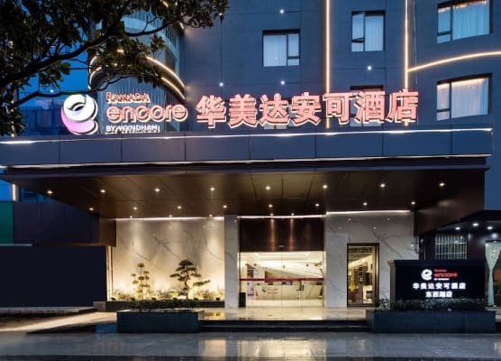 Ramada Encore by Wyndham Wuhan West 1