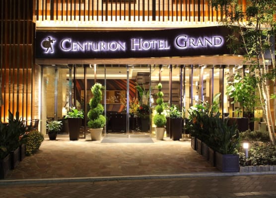 Centurion Hotel Grand Akasakamitsuke Station 1