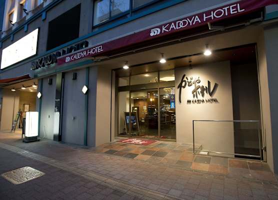 Kadoya Hotel 1