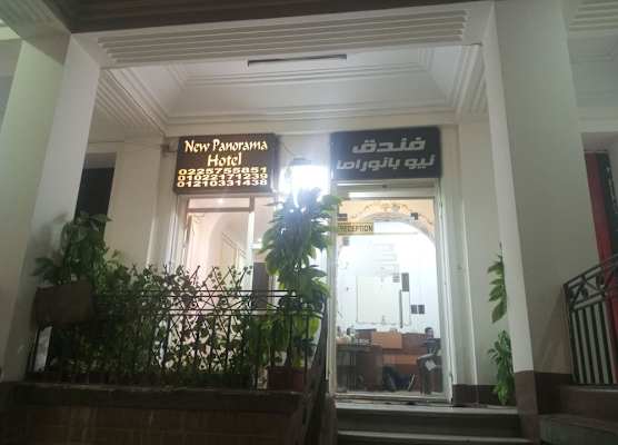 New Panorama Hotel 1