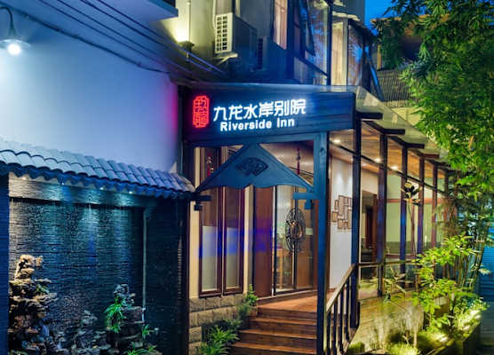 Riverside Inn Guilin Central 1