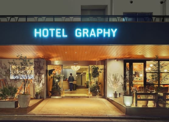 Hotel Graphy Nezu 1