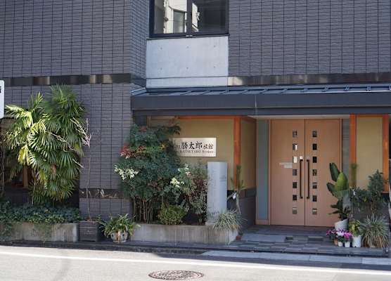 Annex Katsutaro Ryokan 1