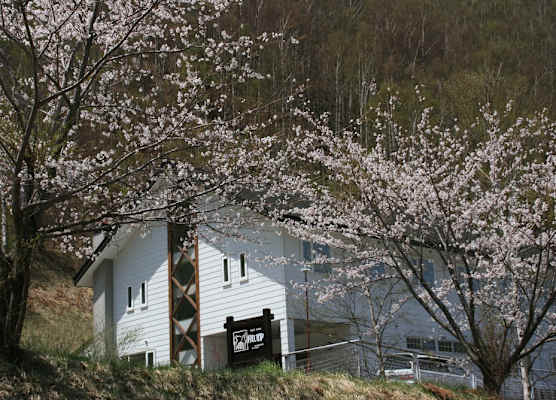 A Small Nature Hotel Hilltop 高原の小さなホテル ヒルトップ 1
