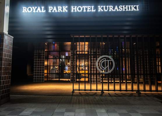 Royal Park Hotel Kurashiki 1
