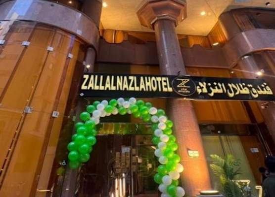 Zelal Al Nozalaa 1