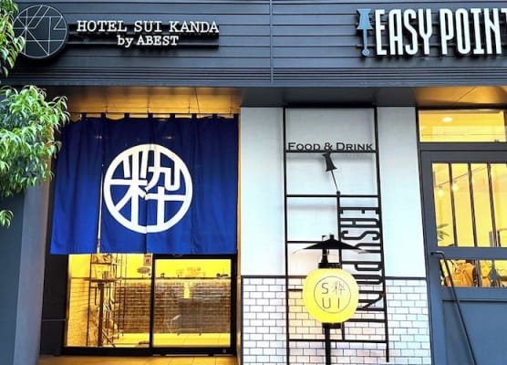 HOTEL SUI KANDA by ABEST 1