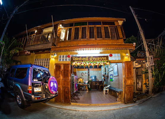 Baan Are Gong Riverside Homestay 1
