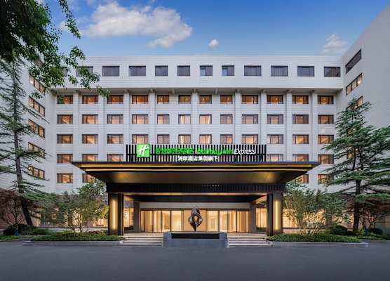 Holiday Inn Express Beijing Downtown by IHG 1
