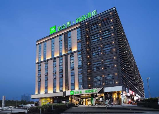 Ibis Styles Hotel Nanjing South Railway Station North Square 1
