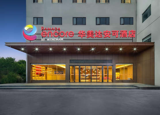 Ramada Encore by Wyndham Kunming South Station 1