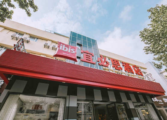 ibis Yangzhou Garden Hotel 1