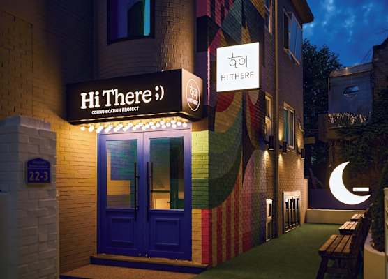 Hithere guesthouse 1