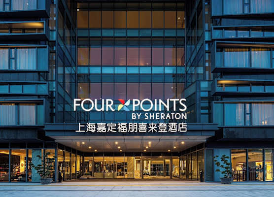 Four Points by Sheraton Shanghai Jiading 1