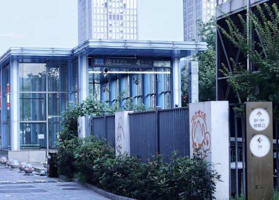 Wyndham Garden Changsha Yuelu 1