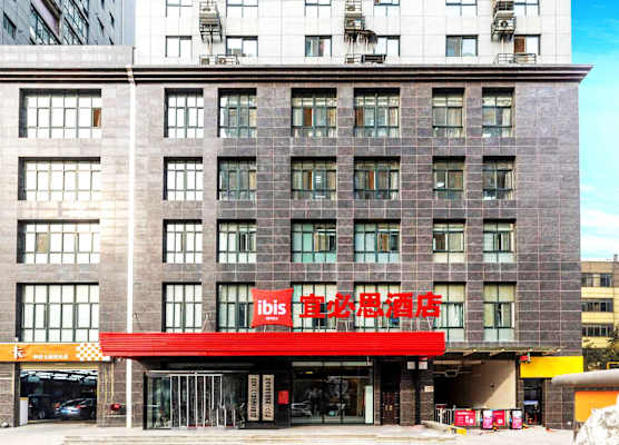 Ibis Xian Hi-Tech Zone No.7 Keji Rd Hote 1