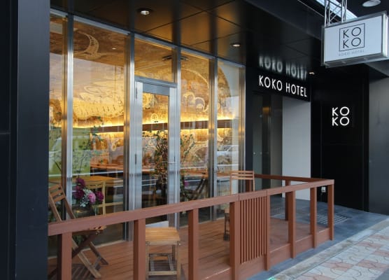KOKO HOTEL Osaka Namba Ebisucho 1
