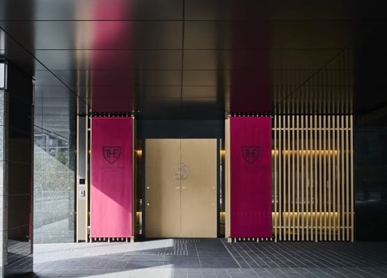The Royal Park Hotel Kyoto Umekoji 1