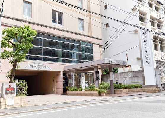Heiwadai Hotel Tenjin 1