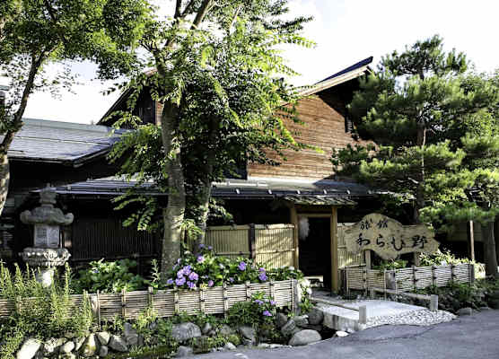 Ryokan Warabino 1