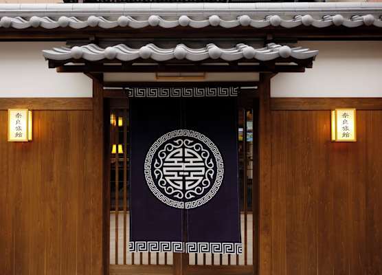 Nara Ryokan 1