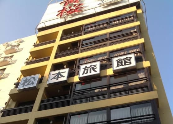 Matsumoto Ryokan 1
