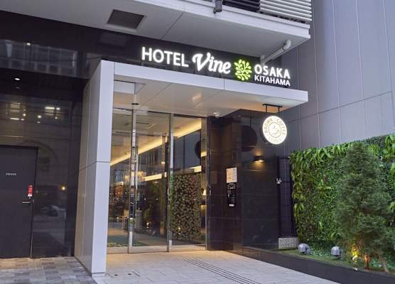 HOTEL VINE OSAKA KITAHAMA 1