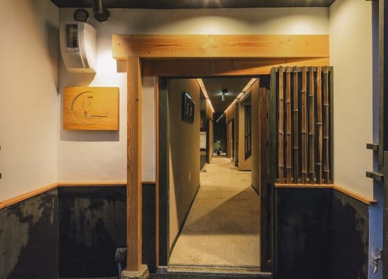 Hazuki Kyoto 1