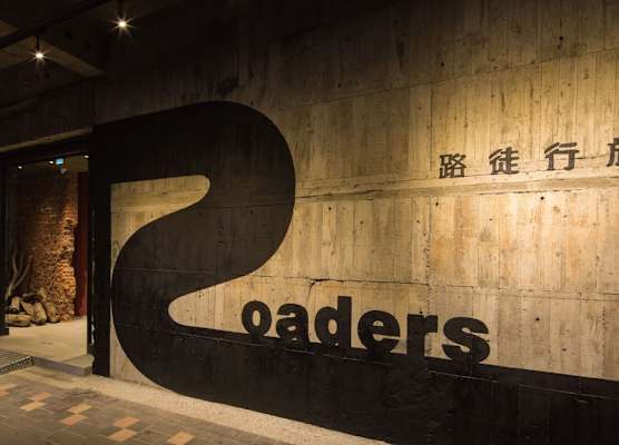 Roaders Hotel Zhonghua 1