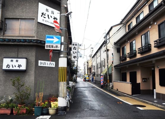 Daiya Ryokan 1