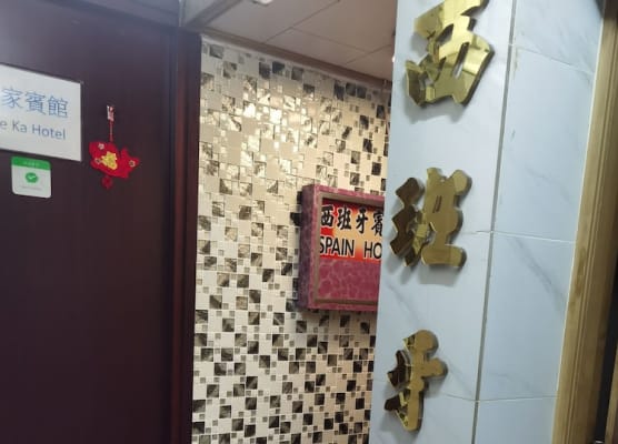 spanish hostel 1
