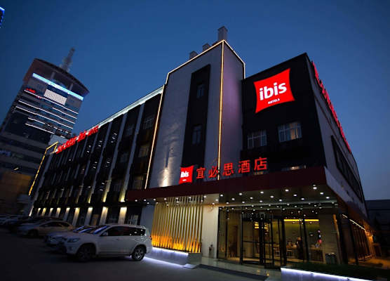 Ibis Xian First Gaoxin Road 1