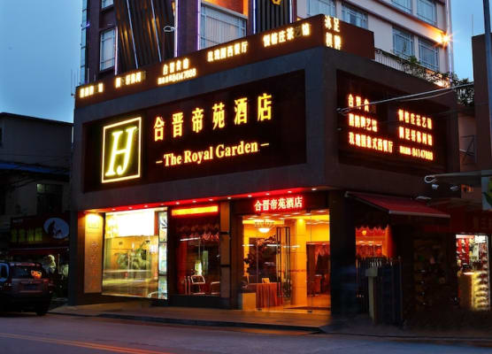 Guangzhou Royal Garden Hotel 1