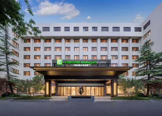 Holiday Inn Express Beijing Downtown by IHG 1