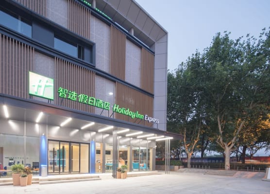 Holiday Inn Express Shanghai Jiading Center by IHG 1