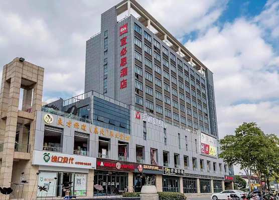 ibis Kunshan Changjiang Rd Hotel 1