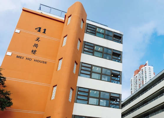 YHA Mei Ho House Youth Hostel 1
