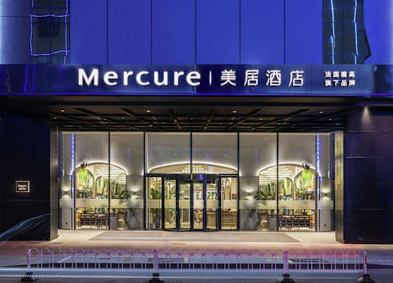 Mercure Nanjing Downtown 1