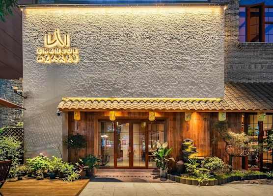 Shanjue Cultural Boutique Hotel-Nanbin 1