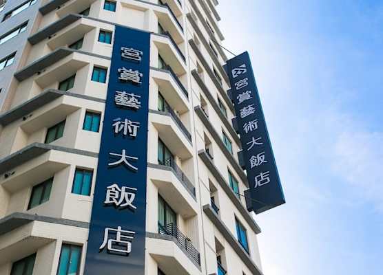 Kung Shang Design Hotel 1