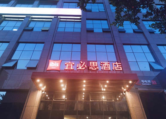 ibis Chengdu SM Square 1