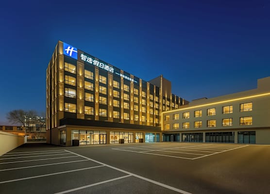 Holiday Inn Express Beijing Lize Business District by IHG 1