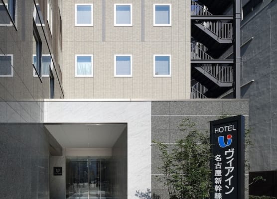 Via Inn Nagoya Shinkansenguchi 1