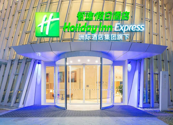 Holiday Inn Express Yangzhou Grand Canal Theatre by IHG 1